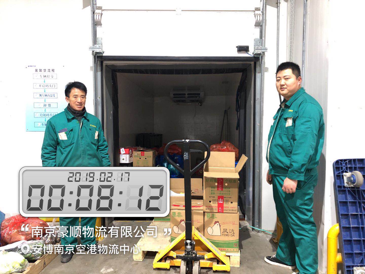 農(nóng)產(chǎn)品運(yùn)輸 農(nóng)產(chǎn)品運(yùn)輸